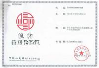 稅務登記證-強龍-2013年年檢