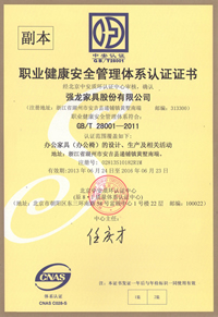 強龍商標注冊證